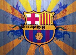 意昂体育-费迪南德家族新星崛起，门将之子与布莱顿签下首份职业合同，范德萨送祝福