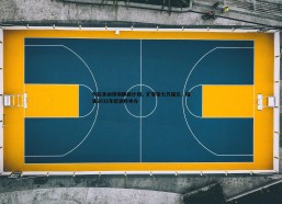 意昂体育-马拉多纳球场翻新计划，扩容至七万座位，瞄准2032年欧洲杯申办