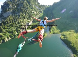 意昂体育-米兰探索阿坎吉交易可能性，罗马诺透露初步接触尚未正式出价