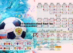 意昂体育-官宣海因策加盟后引连锁反应 阿森纳一线队竟汇聚四位加布里埃尔